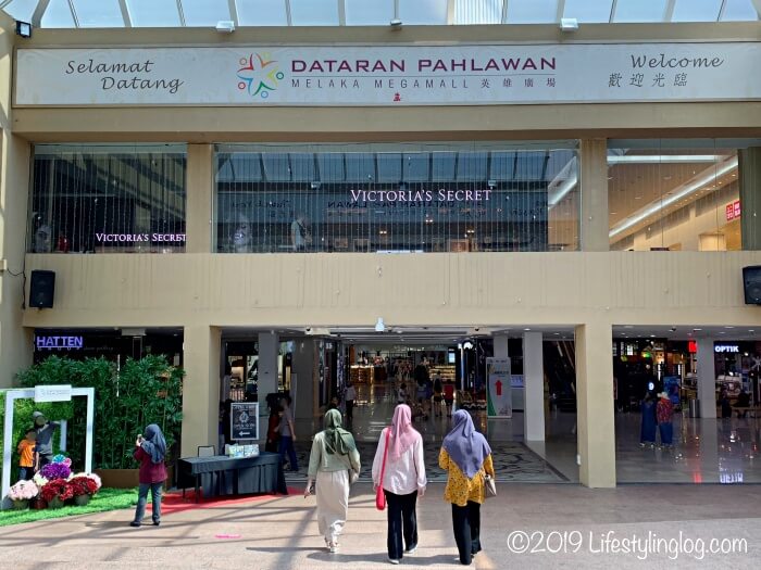 マラッカのメガモール（Dataran Pahlawan Melaka Megamall）