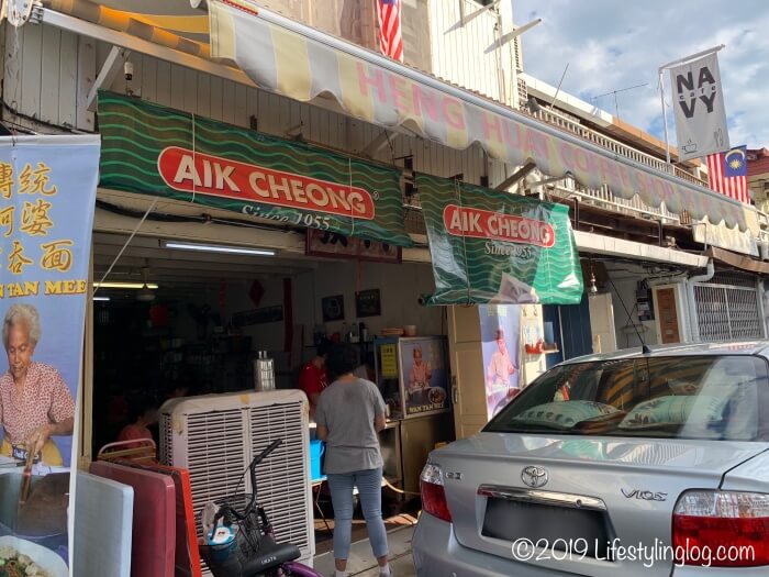 ジョンカーストリートから移転した後の興發茶餐室（Heng Huat Coffee Shop）