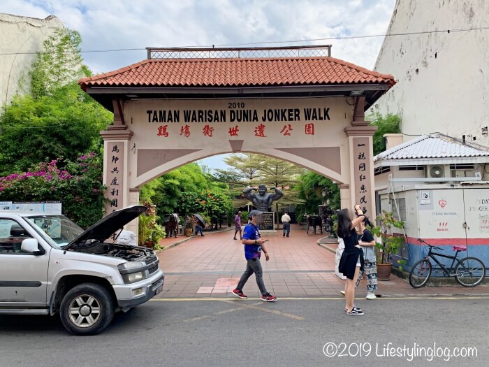 ジョンカーウォークヘリテージパーク（Jonker Walk World Heritage Park）