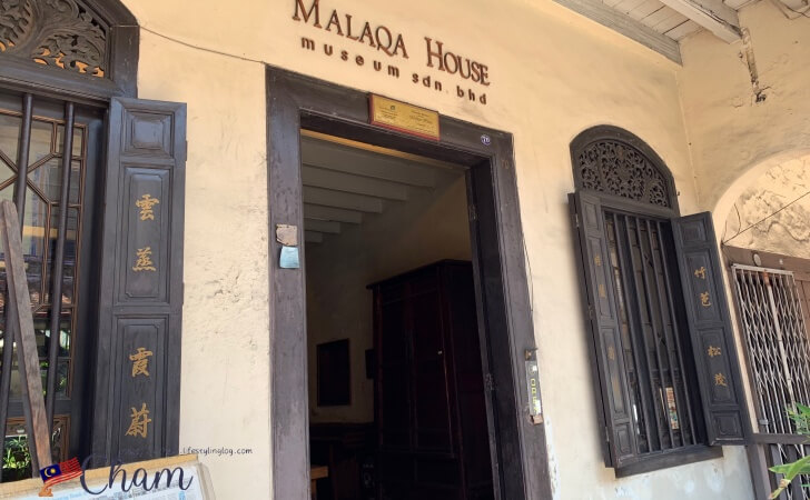 MALAQA HOUSE（マラッカハウス）の入口