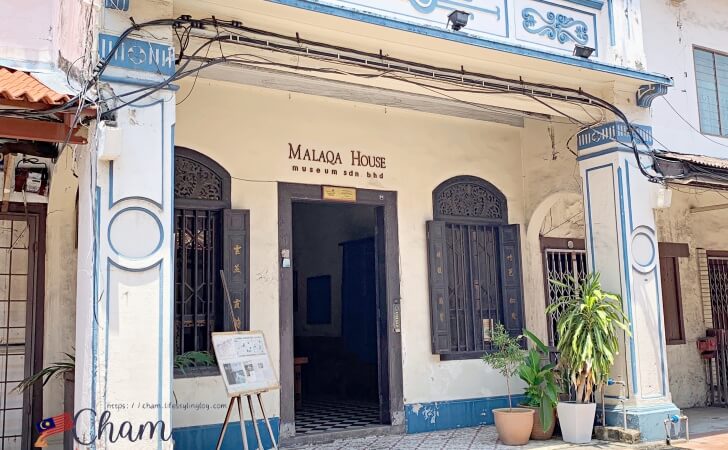 マラッカにあるMALAQA HOUSE（マラッカハウス）