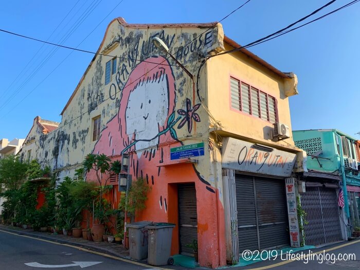 マラッカにあるOrangutan Houseの店舗