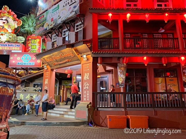 マラッカにある三叔公（San Shu Gong）の店舗