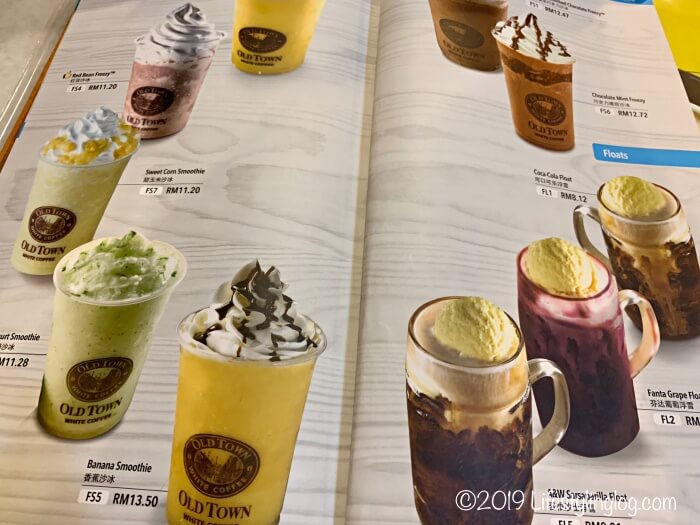 オールドタウンホワイトコーヒー（OLDTOWN White Coffee）のスムージー系メニュー