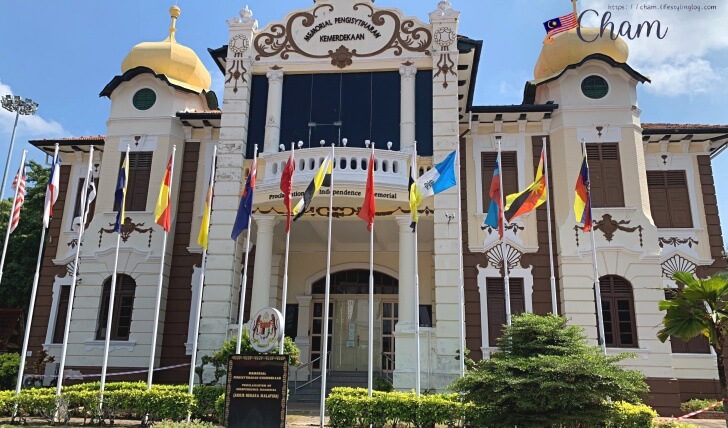 マラッカの独立宣言記念館(Proclamation of Independence Memorial)