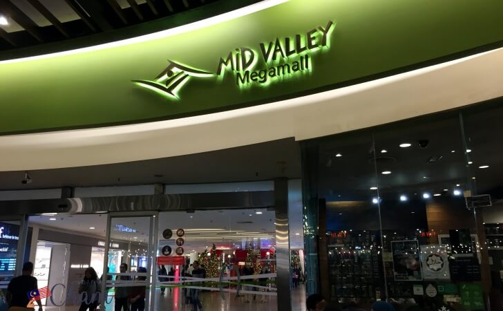 マレーシアのクアラルンプールにあるミッドバレーメガモール
