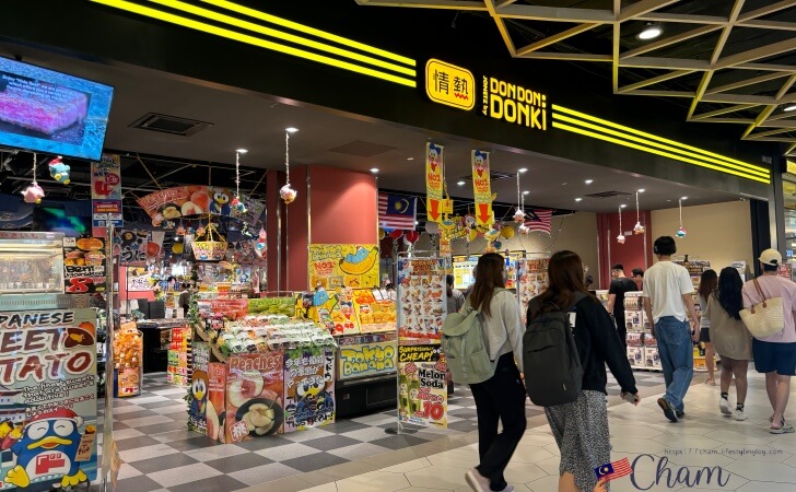 ミッドバレーメガモールにあるドンキ