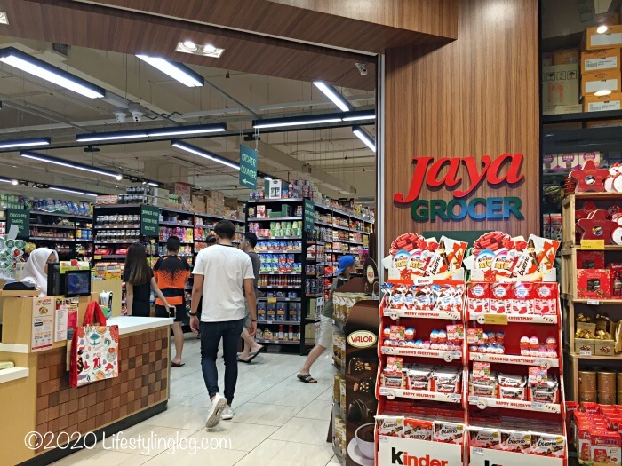 The Gardens MallにあるJaya Grocer