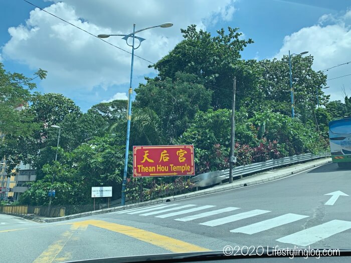 天后宮（Thean Hou Temple）までの道のりにあるJalan RobsonとPersiaran Endahが交わる場所