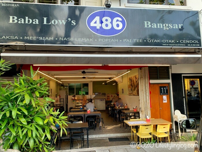 Baba Low's Lorong Kurau