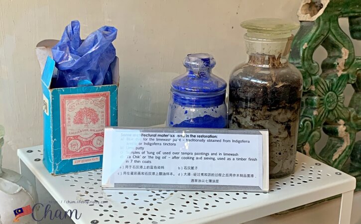 ブルーマンション(Cheong Fatt Tze Mansion)内に展示されているインディゴの染料