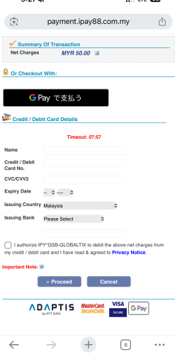 ブルーマンションの見学予約のクレジットカード詳細入力画面