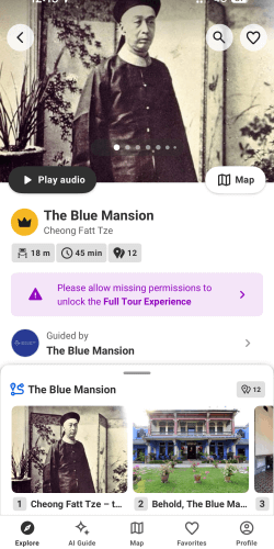 ブルーマンションのセルフガイドオーディオツアーの内容