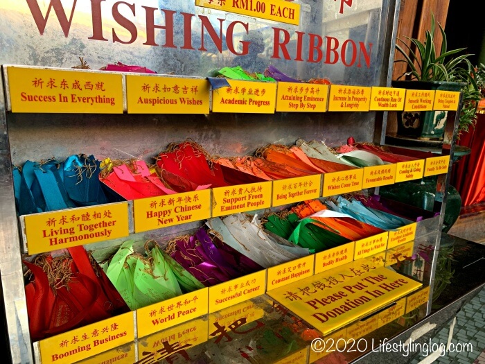 極楽寺（Kek Lok Si Temple）で販売されているwishing ribbon