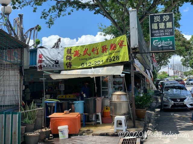 龍師傅港式竹昇麵家（Loong Sifu Bamboo Noodle House）の店舗外観