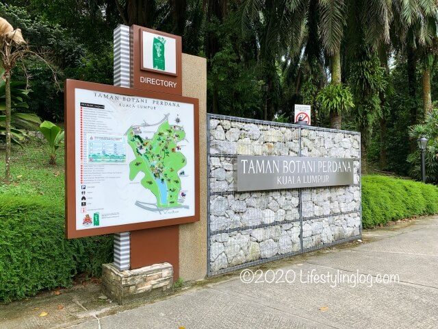 クアラルンプールにあるTaman Botani Perdana