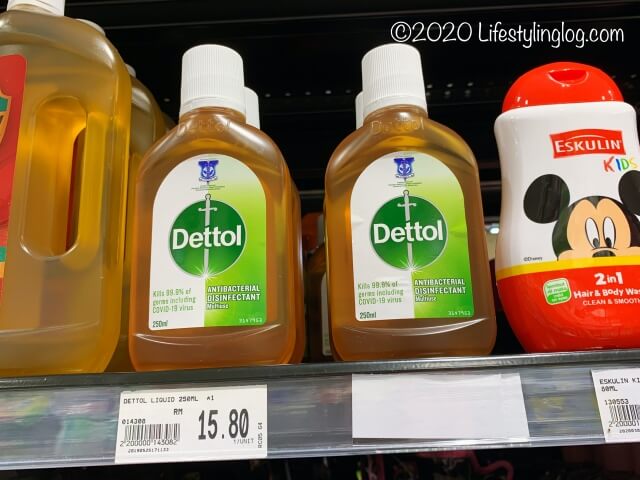 Dettolの消毒液（250ml）