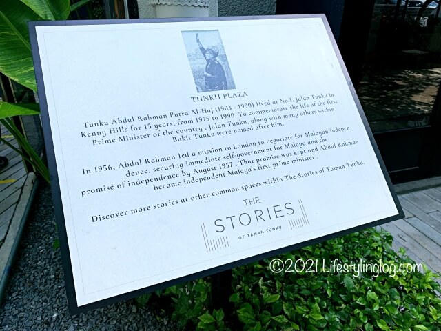 The Stories of Taman TunkuにあるTunku Abdul Rahmanについての説明書き