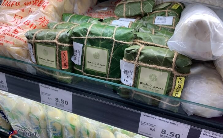 Qraで販売されているWendee's Tempeh
