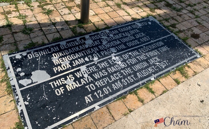 Dataran Merdeka（ムルデカ広場）にあるマラヤ連邦の独立日にマラヤの旗が掲揚されたことを説明する紹介文