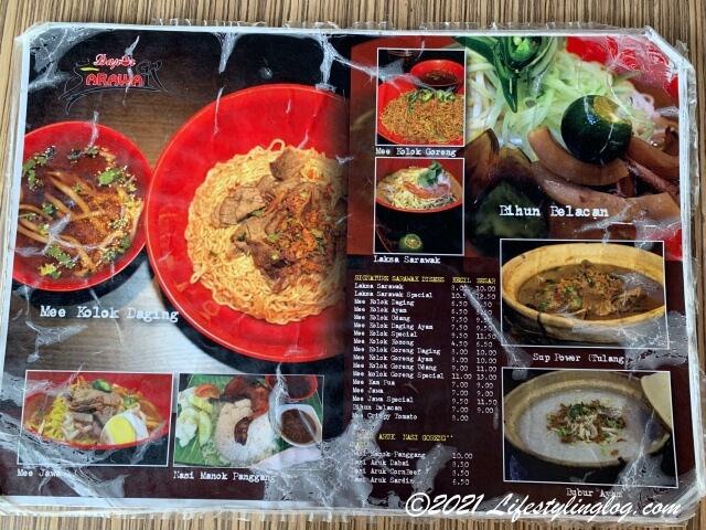 Restoran Dapur Sarawakのメニュー