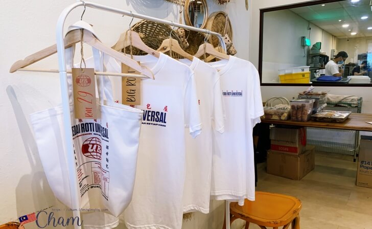 Universal Bakehouseで販売されているTシャツ