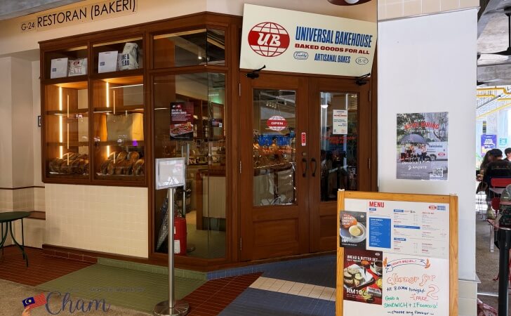 The Campusにあるユニバーサルベイクハウス