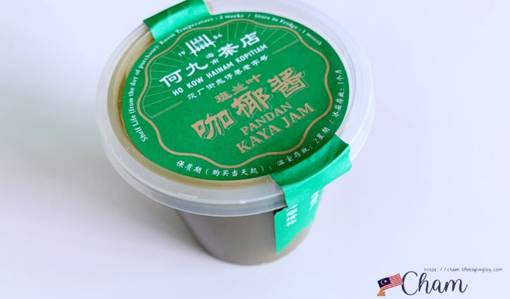 何九海南茶店のパンダンカヤジャム