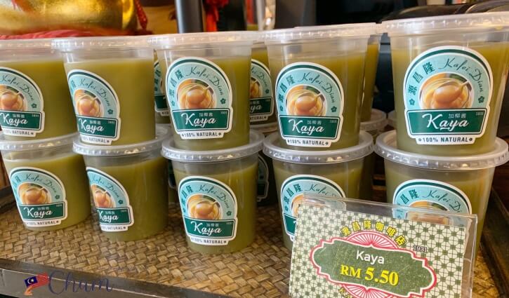 源昌隆咖啡店(Kafei Dian)の店内で販売されているカヤ