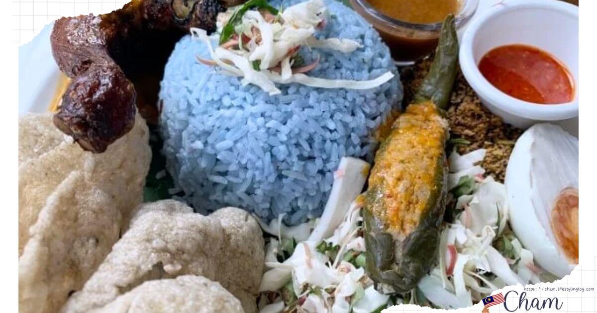 バタフライピーをマレーシアの青いご飯のNasi Kerabu（ナシケラブ/ナシクラブ）