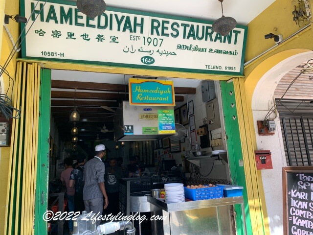 ペナンのCampbell StreetにあるHameediyah Restaurant