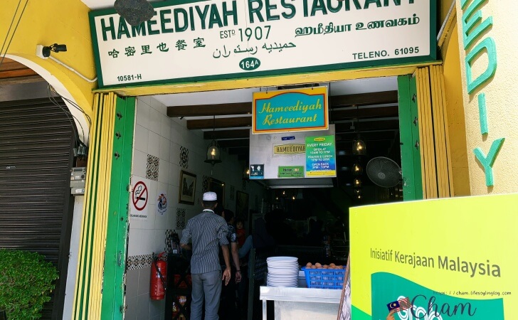 ペナンのCampbell StreetにあるHameediyah Restaurant