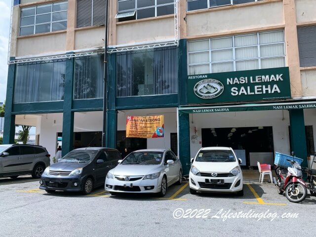 AmpangにあるNasi Lemak Salehaの店舗外観