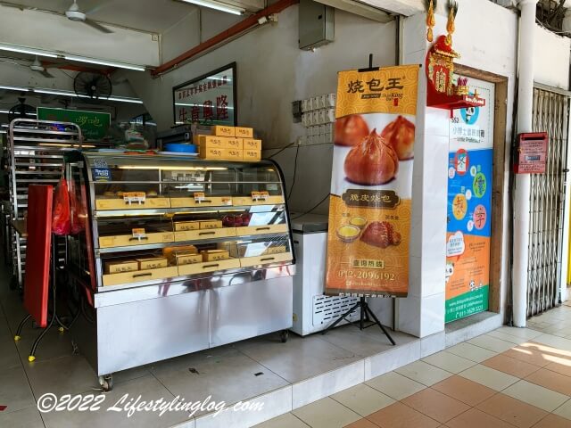 SS2 Chow Yang Kopitiamにある焼包王（Shao Bao King）の店舗