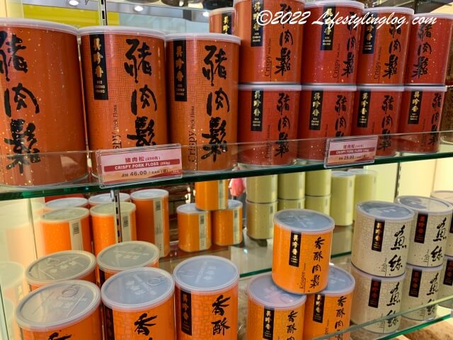 美珍香（Bee Cheng Hiang）で販売されている肉鬆