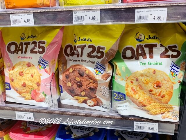 Julie's（ジュリーズ）のOAT25のオーツ麦クッキーシリーズ