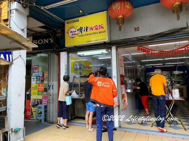 Nasi Lemak Peel Roadの店舗外観