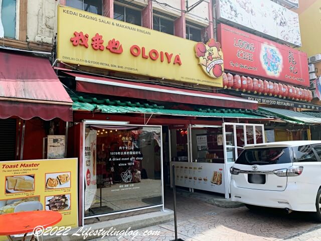 クアラルンプールのチャイナタウンのJalan Hang Lekirにある我来也（OLOIYA）の本店