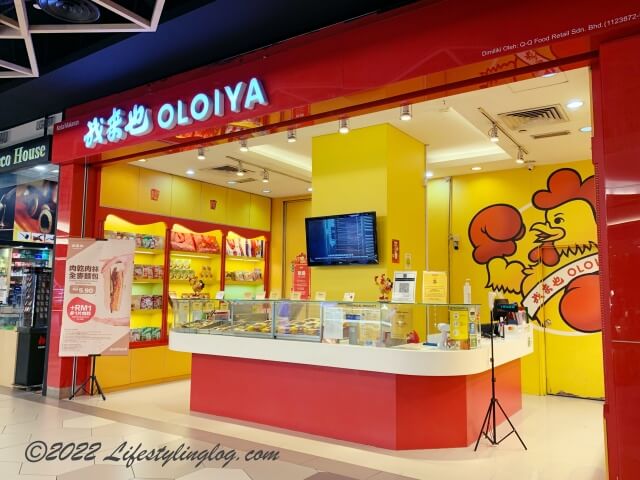 マレーシアのThe Gardens Mallにある我来也（OLOIYA）の店舗