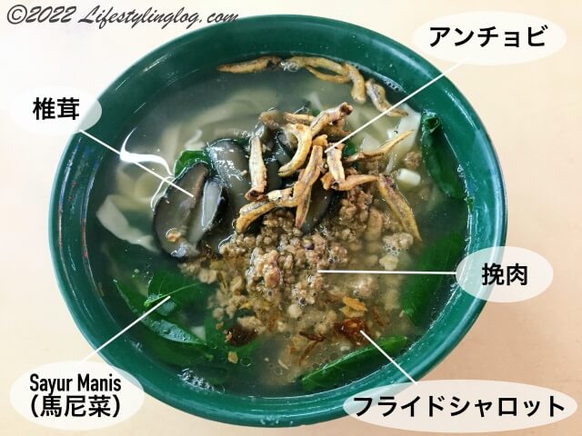 マレーシアの板麺（パンミー）に使われている材料