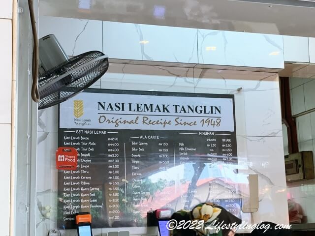 Nasi Lemak Tanglinのメニュー