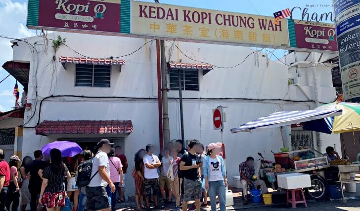 中華茶室(Kedai Kopi Chung Wah)に並ぶ人々