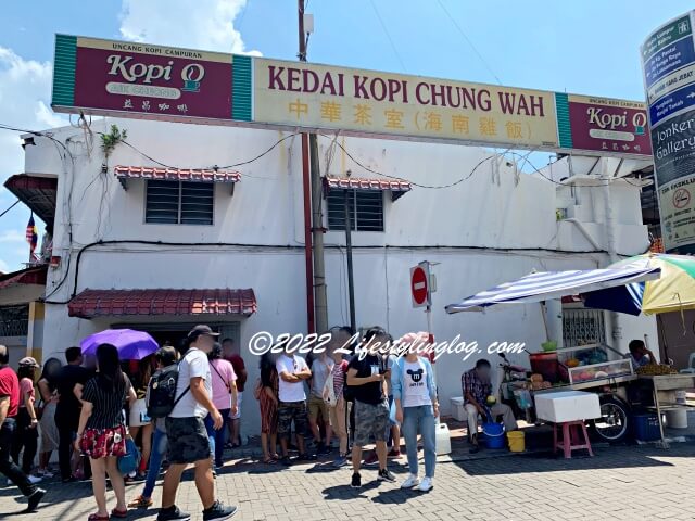 中華茶室（Kedai Kopi Chung Wah）に並ぶ人々