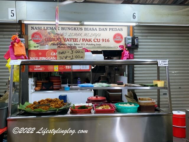 Medan Selera Jaya 223にあるNasi Lemak Panas Gerai Yatie（レッド）の店舗