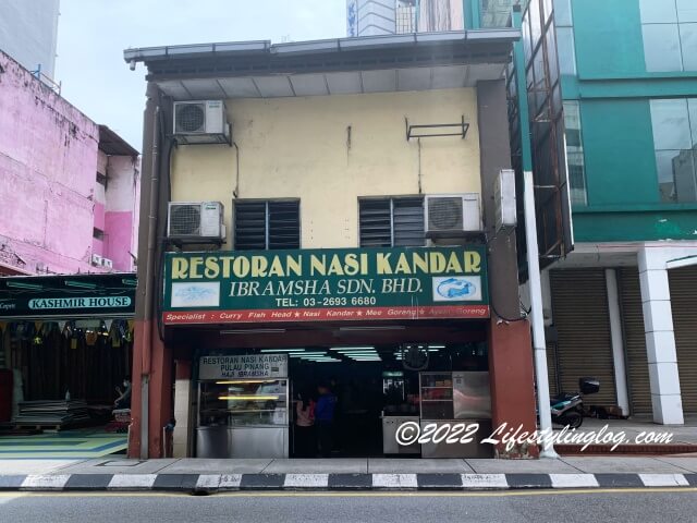 Restoran Nasi Kandar Ibramsha