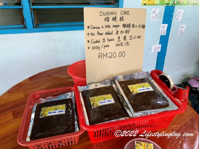 石屋榴槤園（Durian Rumah Batu, Stone House Plantation）で販売されているドリアンケーキの榴槤糕（Lempuk）