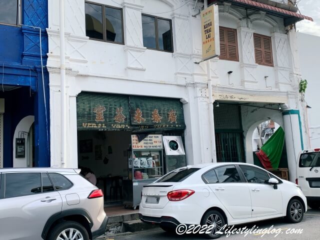 Kong Thai Laiの店舗外観