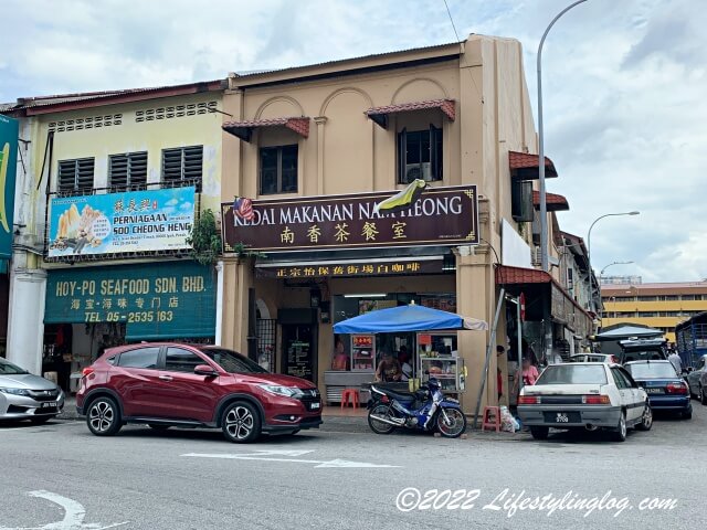 南香茶餐室