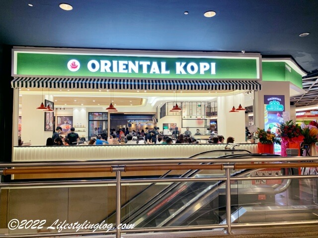 Oriental Kopi