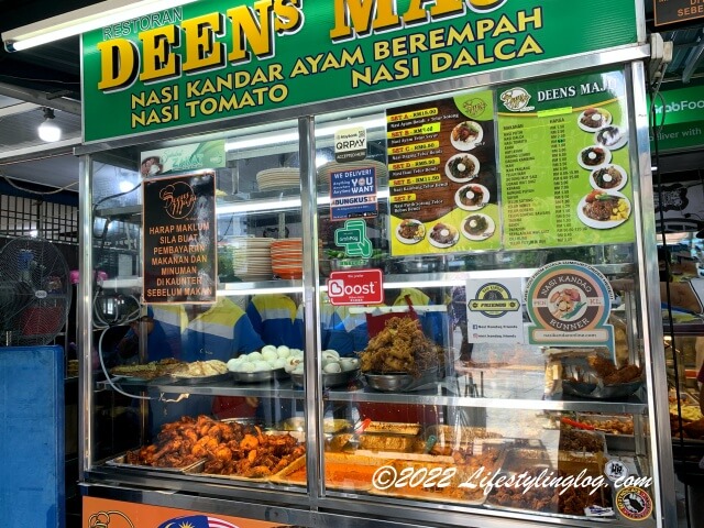 Deens Maju Nasi Kandarのおかず